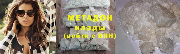 MDMA Белокуриха