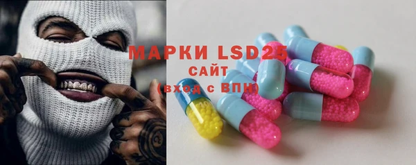 MDMA Белокуриха