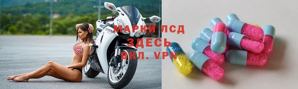 MDMA Белокуриха