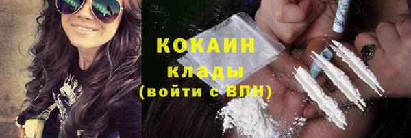 MDMA Белокуриха