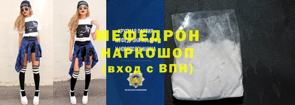 MDMA Белокуриха